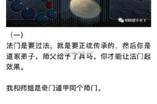 解密童女命：探寻占星学中的纯洁与命运