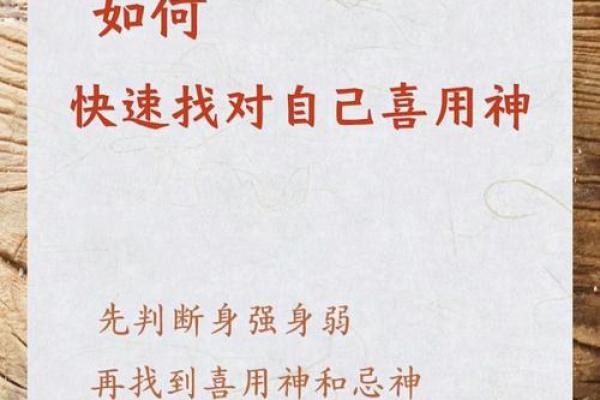 揭开1996年出生者的命运与五行奥秘！