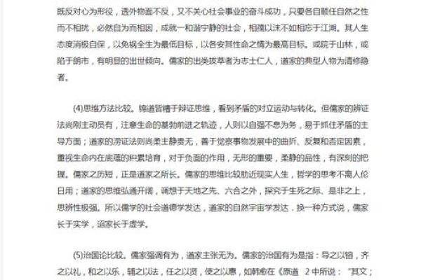1985年牛人命：解密他们的成功之道与人生轨迹