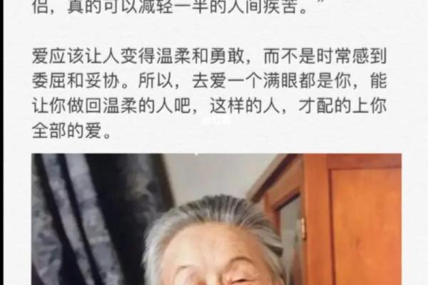 自卑的人最终活出怎样的人生：寻找自我的光芒和勇气