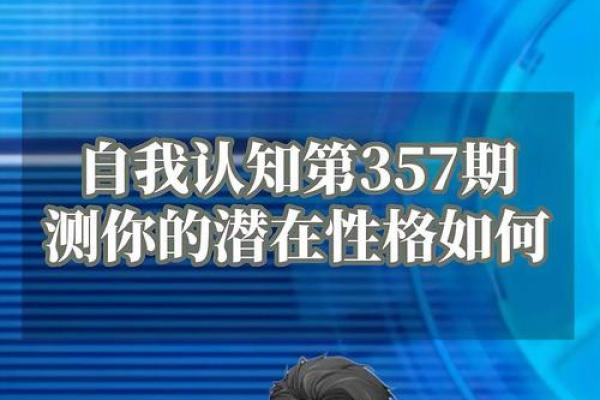 老虎年出生的人，命运与性格解析：揭示你的潜在特色与人生轨迹