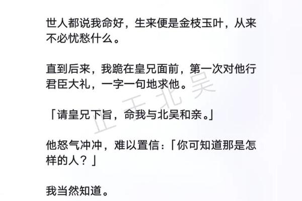 七月命：玉叶命的独特之处与人生启示