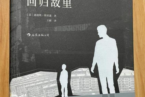女人死了老公是什么命：命运的深刻启示与人生思考