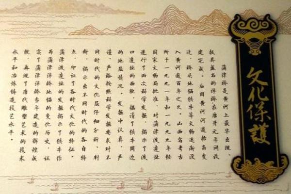 农历正月十九出生的人命运解析与生活指导