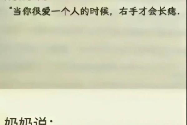 小命不长久，究竟是什么命运的暗示？