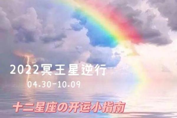 属狗水命的幸运佩戴物：增运开运指南