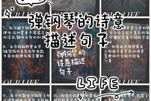 1925年出生的人：命理与人生的奇妙旅程