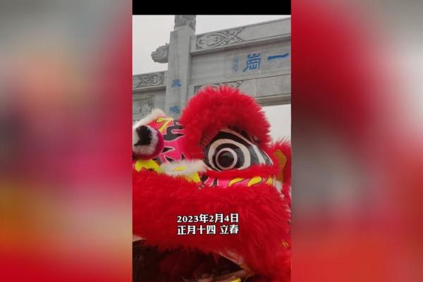 2004年正月十四：命理中的玄机与人生启示