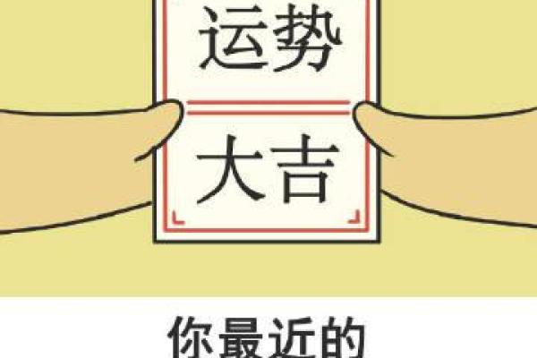 男子皮肤白皙的命理解析：你所不知道的成功密码