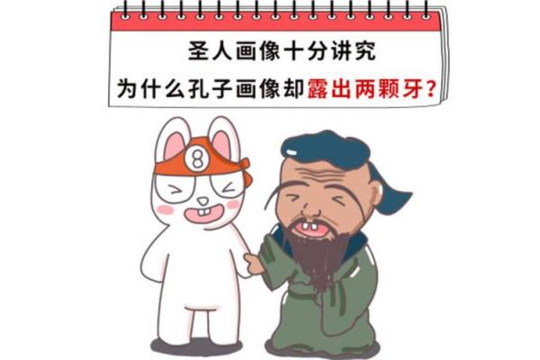 26颗牙的秘密：揭示命运与健康的奥秘
