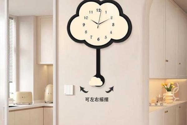 火命之人适合悬挂哪些挂钟，提升运势与气场？