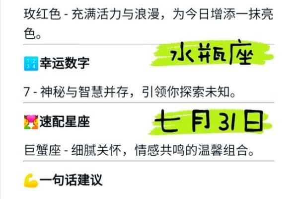 甲寅生人的命格解析：从性格特征到运势影响的全方位解读