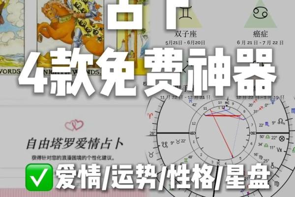 2003年出生女命解析：命理特征与未来运势