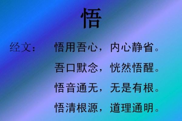 用命盘解读人生，探索不为人知的内在秘密