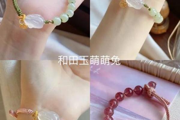 腊月兔宝宝的命运解析：解密兔年出生的神秘气质与命理趋势