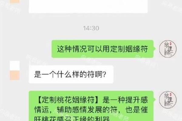 揭秘婚后命理：什么命占卜男女最精准？