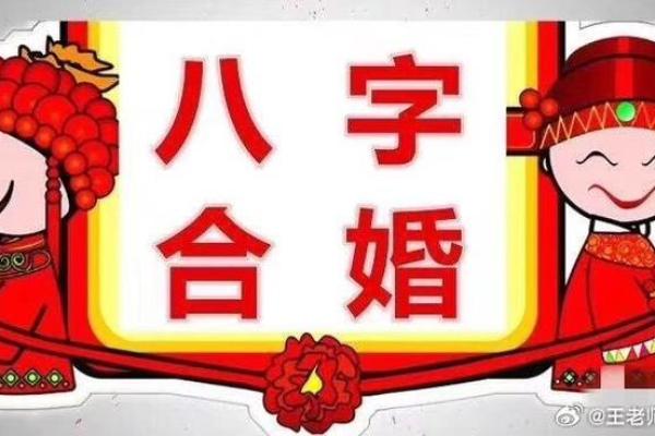 揭秘婚后命理：什么命占卜男女最精准？