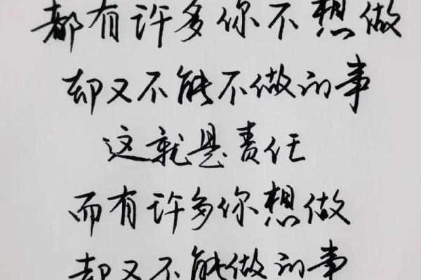 什么人品就有什么命，生命的真谛在于内心的修炼与成长