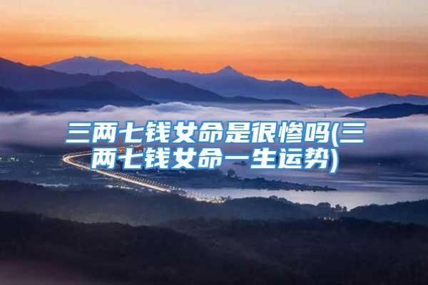 探索农历1971年的命格特征与人生运势
