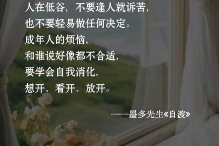 自卑的人最终活出怎样的人生：寻找自我的光芒和勇气