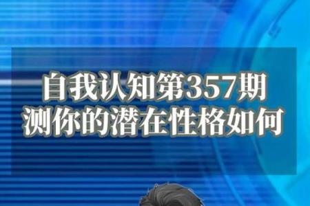 老虎年出生的人，命运与性格解析：揭示你的潜在特色与人生轨迹