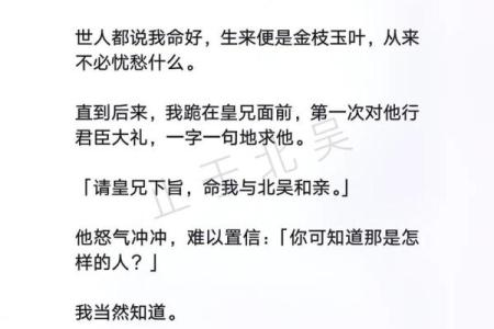 七月命：玉叶命的独特之处与人生启示
