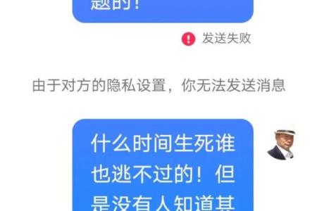 郭德纲的命格解析：相声之王背后的命运密码