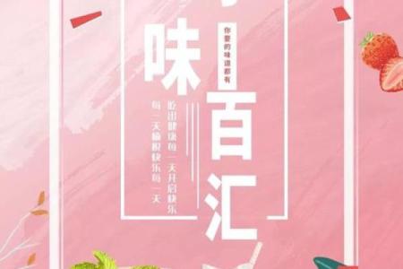 夏日炎炎，饮料续命：清凉饮品的巧妙选择