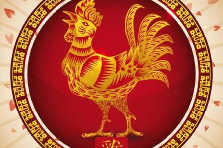 属鸡命理分析：哪种命格最具优势与成功潜力？