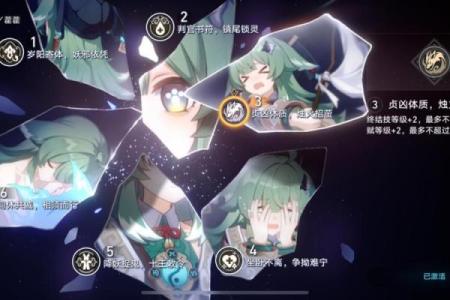 探秘命理之美：解读满命四星与零命五星的奥秘