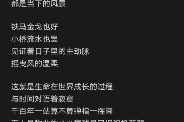 七八年的女人，命运与智慧的交织之路