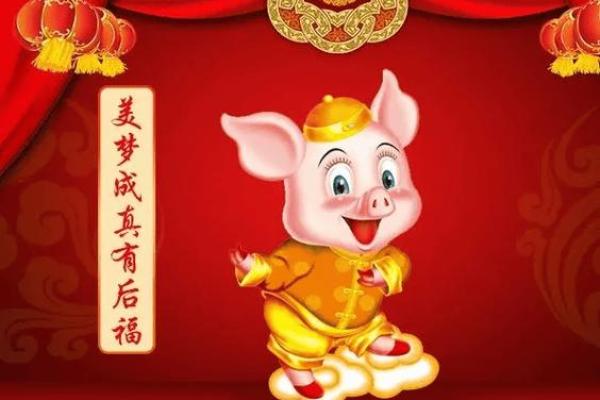 属猪的2019年:命运与机遇同在,如何把握精彩人生? 属猪的2019年:命运与机遇同在,如何把握精彩人生?