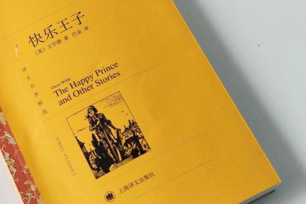 懒惰的魅力：当代人如何在懒惰中寻求快乐与意义