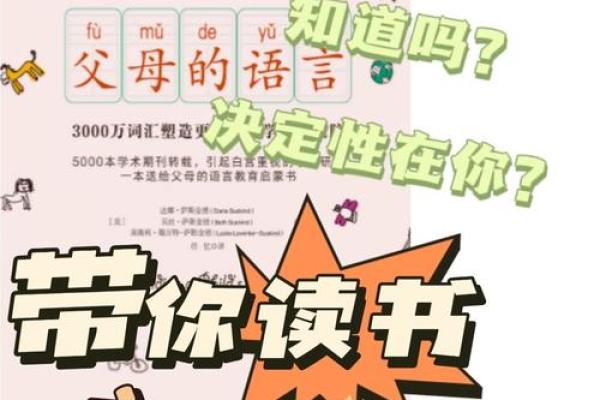 懒惰的魅力：当代人如何在懒惰中寻求快乐与意义