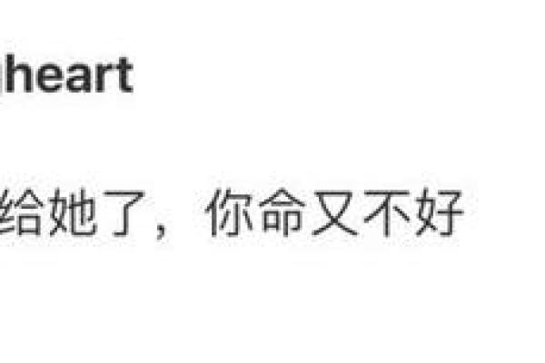 高冷人士的命格解析：为何他们总是与众不同？