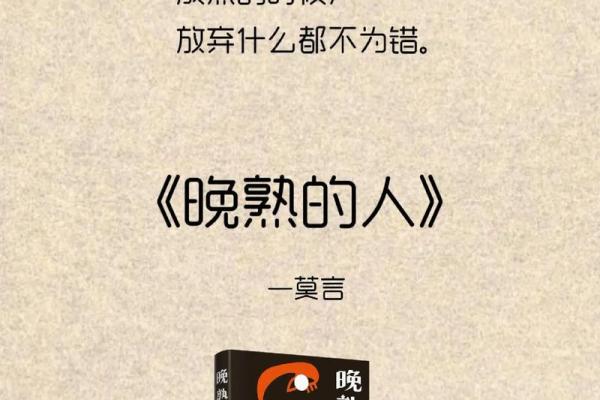 脸颊凹陷的人，命运的独特印记与人生的光辉轨迹