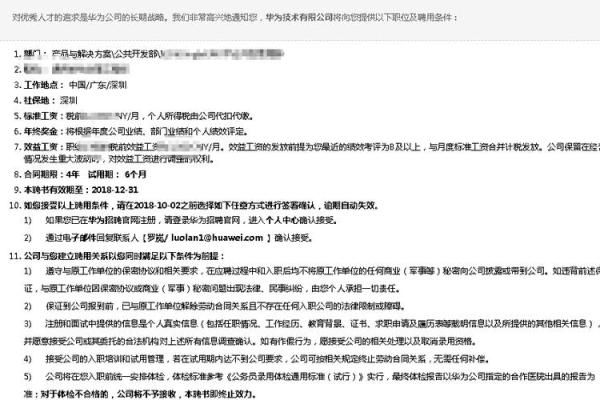 三两八命男命的职场选择与发展建议