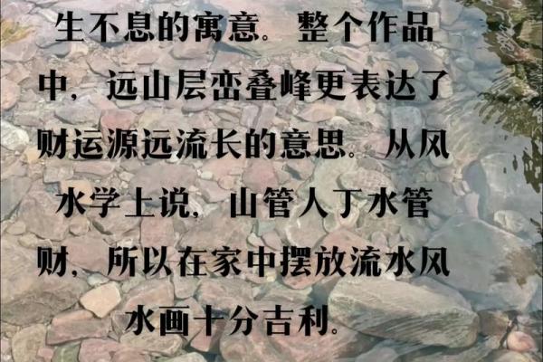 2019女命招财风水秘籍，助你财运大发的完美搭配！