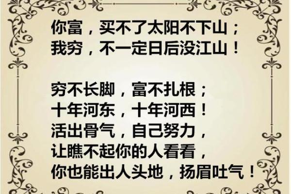 老人对女儿命运的深刻思考与感悟