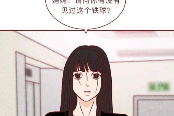 挑战命运的游戏：为何我勇敢追求两条命，而他却满足于五条命