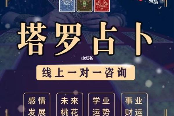 看命理必备：下载这些软件，助你洞察未来！