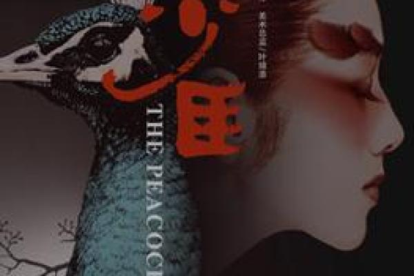 探索杨丽萍的脸型与命运的奇妙联系