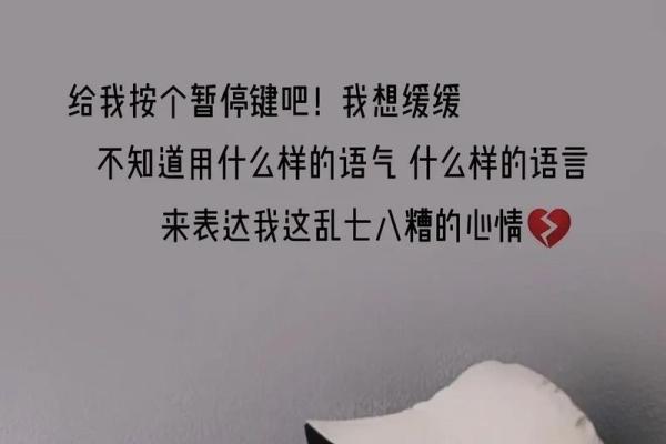 根据什么脾气就什么样的命，解析性格与命运的微妙关系
