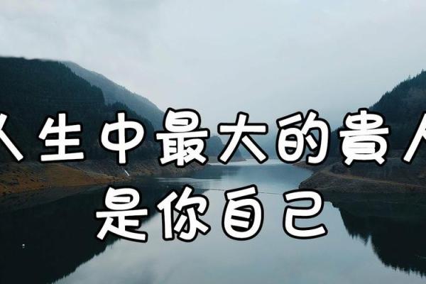 女孩命硬，如何转运化解人生坎坷？