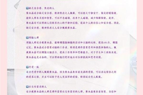 水命缺钱缺水，如何佩戴水晶与珠宝助运？