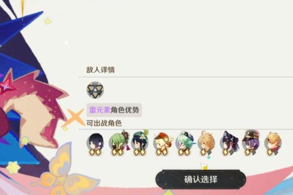探秘满命夜兰与五命夜兰的异同，了解你的角色潜力！