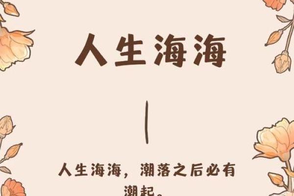 人生如戏，何必那么认真，尽情玩转你的生活吧！