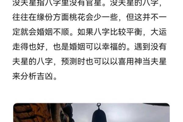 探寻命运：老人三十七的命理解读与人生智慧