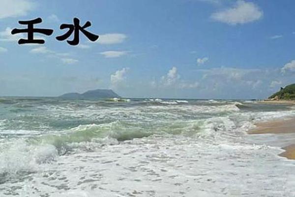 命理缺水，黄金助运：水金相生的经典秘笈
