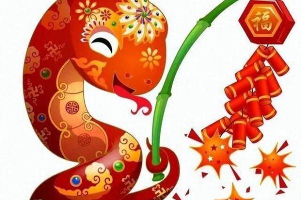 1993属蛇的人：命运与性格全解析，探寻生活智慧